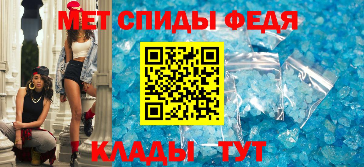 Советск  Amphetamine  Вход с VPN  Амфетамин Premium  Амфетамин 