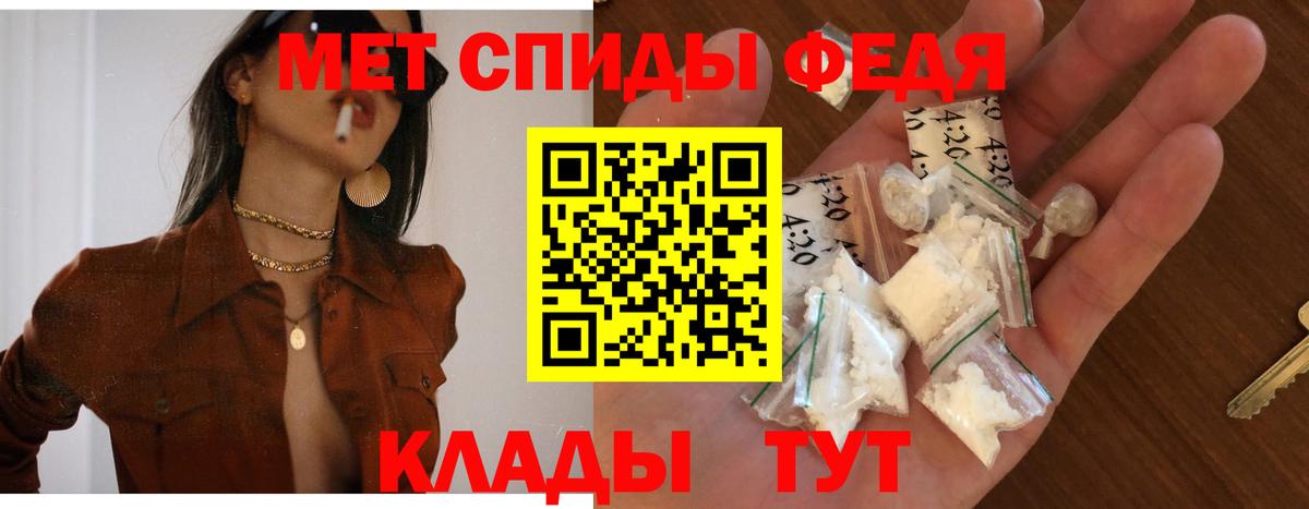 АМФ Premium Советск