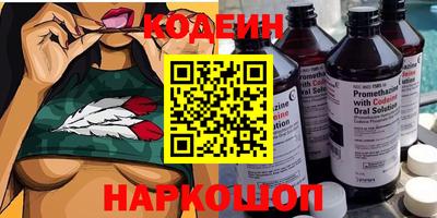 трава Севастополь