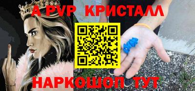 бутират Свободный