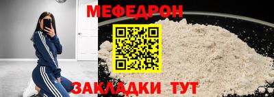 трава Севастополь