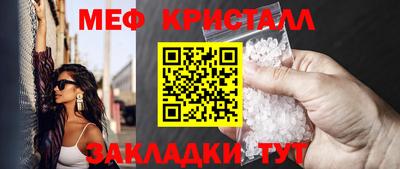 трава Севастополь