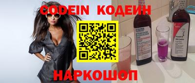 бутират Рузаевка