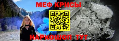 бутират Рузаевка