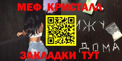 MDMA Premium VHQ Рыбинск
