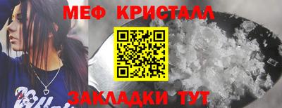 MDMA Premium VHQ Рыбинск
