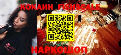 MDMA Premium VHQ Рыбинск