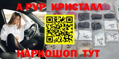 марки lsd Рязань