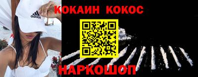 бутират Рузаевка