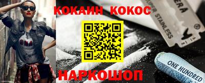 бутират Рузаевка