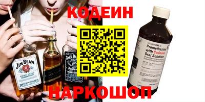 бутират Рузаевка