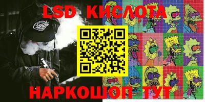 марки lsd Рязань