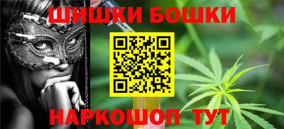 бутират Рузаевка