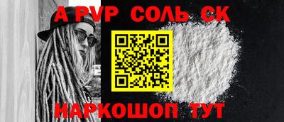 дмт Северобайкальск