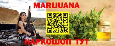 бутират Рузаевка