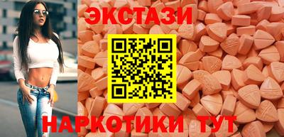 MDMA Premium VHQ Рыбинск