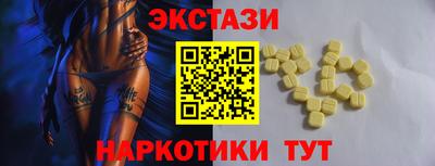 MDMA Premium VHQ Рыбинск