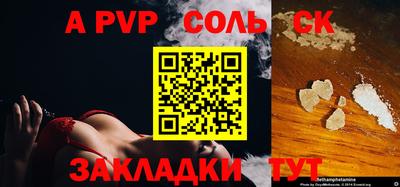 бутират Рузаевка