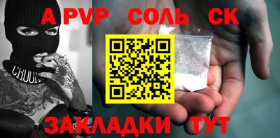 бутират Рузаевка