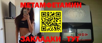 MDMA Premium VHQ Рыбинск