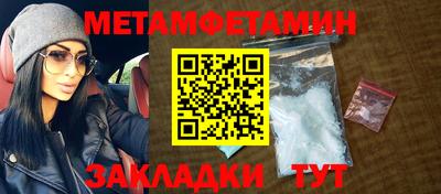 дмт Северобайкальск