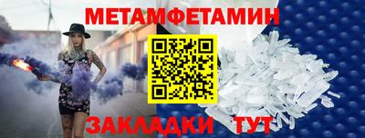 трава Севастополь