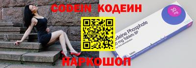 трава Севастополь