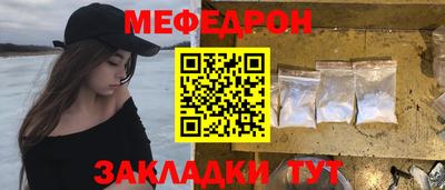 MDMA Premium VHQ Рыбинск