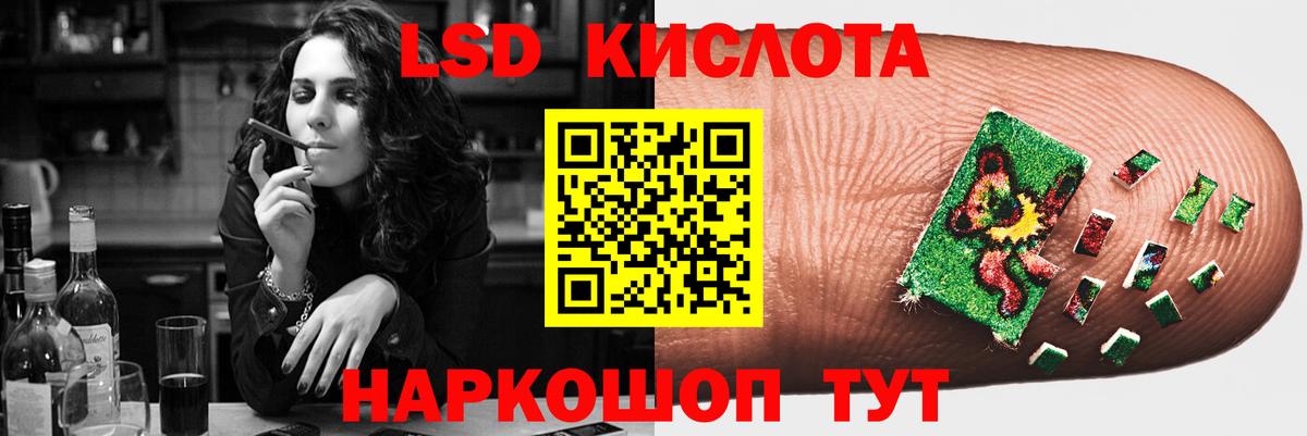 Лсд 25 экстази кислота  Вход с VPN  Лсд 25 экстази кислота  Лсд 25 экстази  Советск 