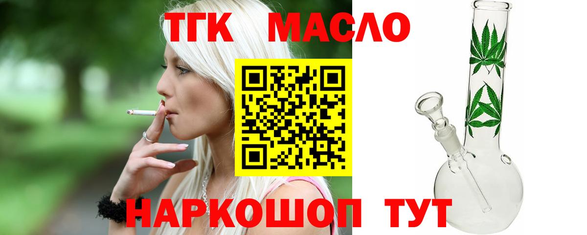 МЕФ кристаллы  НБОМе  Марихуана  Вход с VPN  Советск  ГАШ 