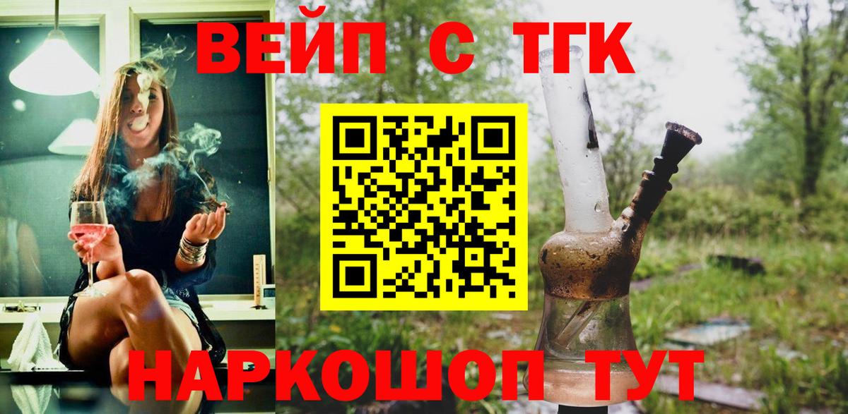 Советск  ТГК Wax  ТГК Wax  Вход с VPN 