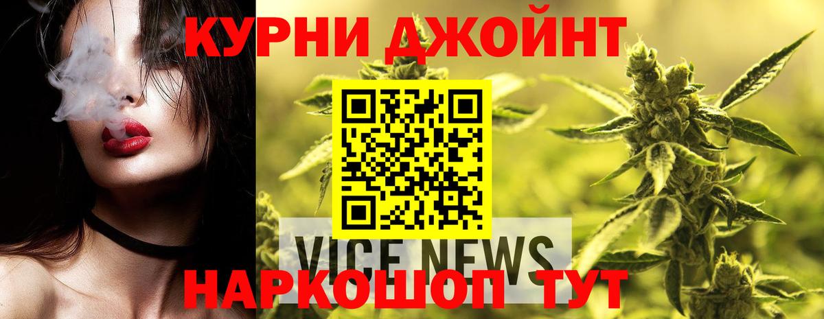 Конопля MAZAR Советск
