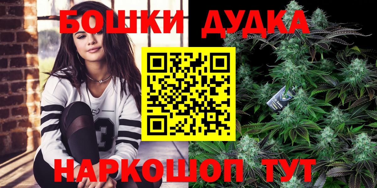 Шишки марихуана SATIVA & INDICA  Марихуана гибрид  Советск  Канабис семена  Вход с VPN 